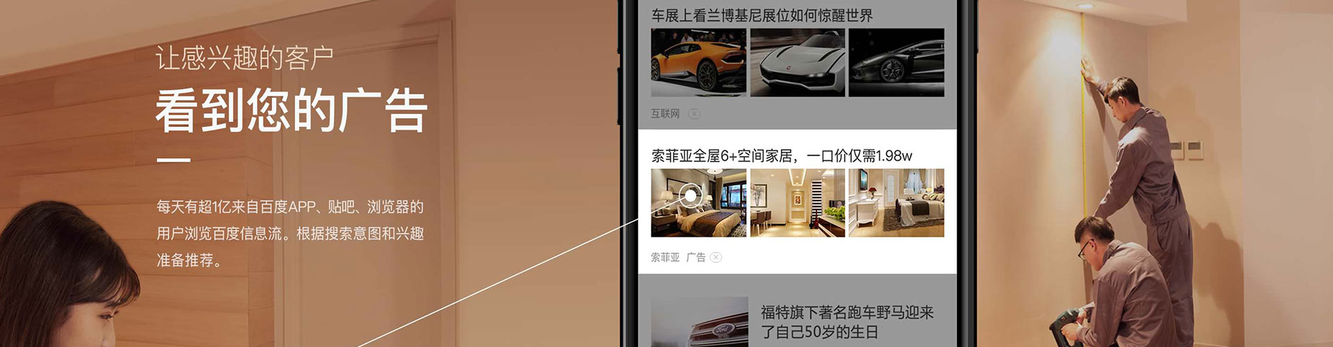 榆树小红书信息流