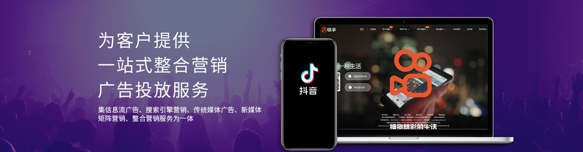 榆树sem托管