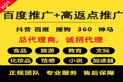 百度推广与移动端广告的结合策略及案例