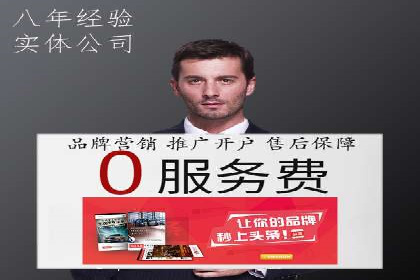 SEM关键词优化实战案例集锦